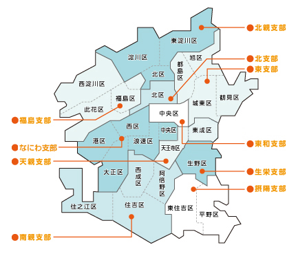 大阪市内支部